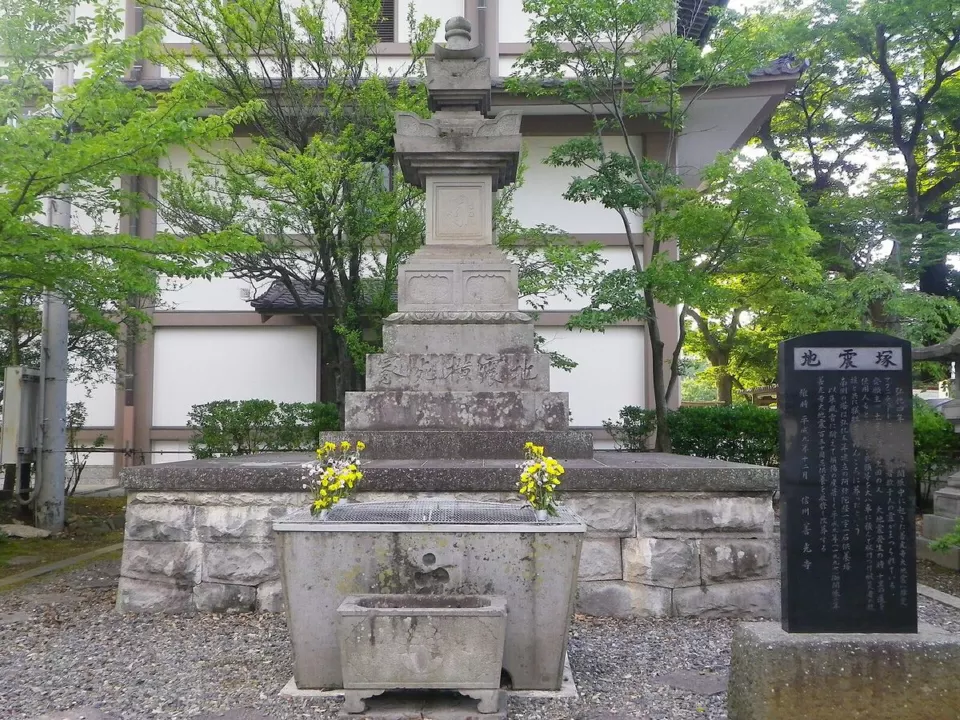 Zenkōji'deki deprem kurbanları anıtı