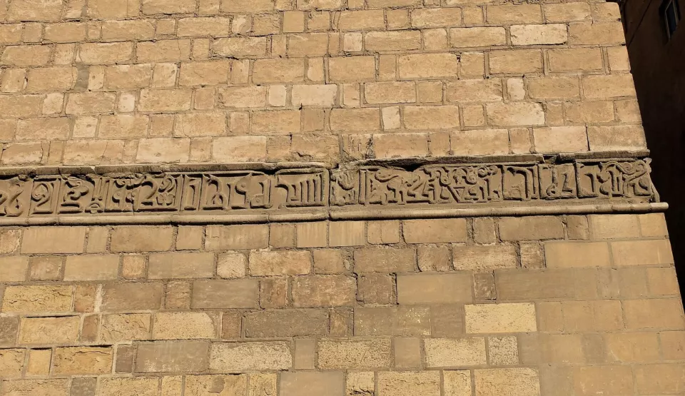 Kahire el-Hâkim Camii minaresi