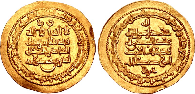 Bedr bin Hasanveyh sikkesi