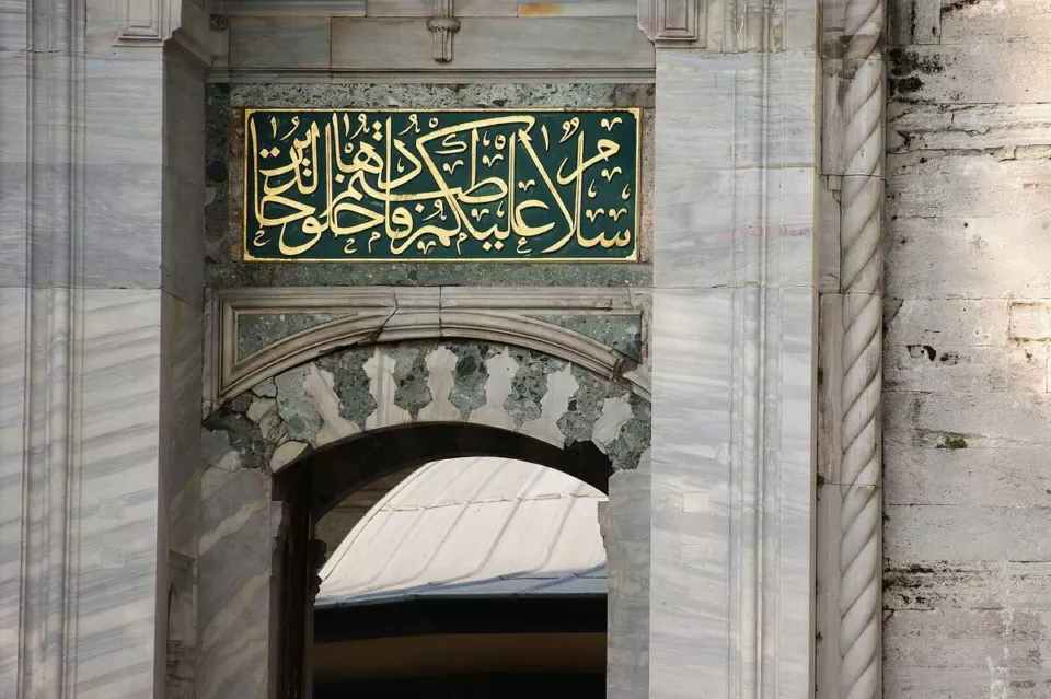 Bayezid Camii