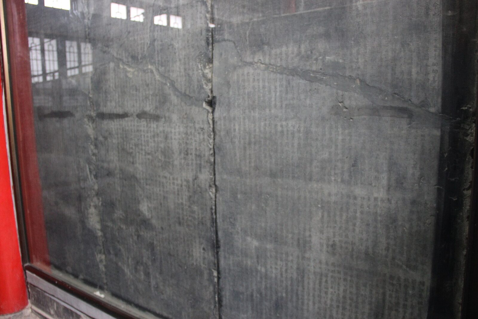 Xi'an Taş Yazıtlar Ormanı Müzesi