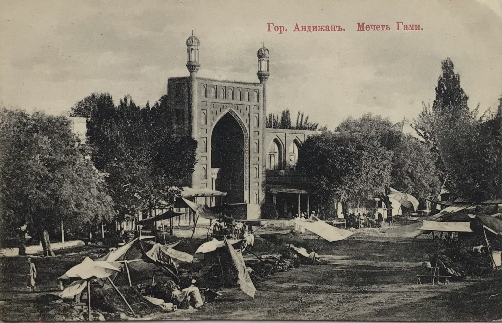Andican Cuma Camii'nin eski bir kartpostalı
