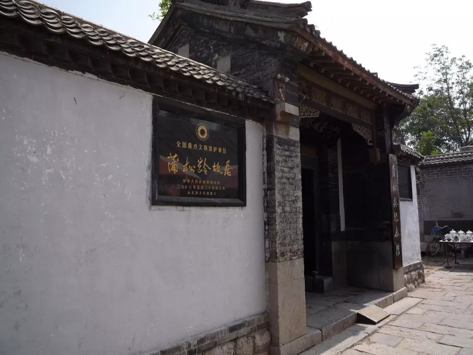 Pu Songling'in evinin kapısı