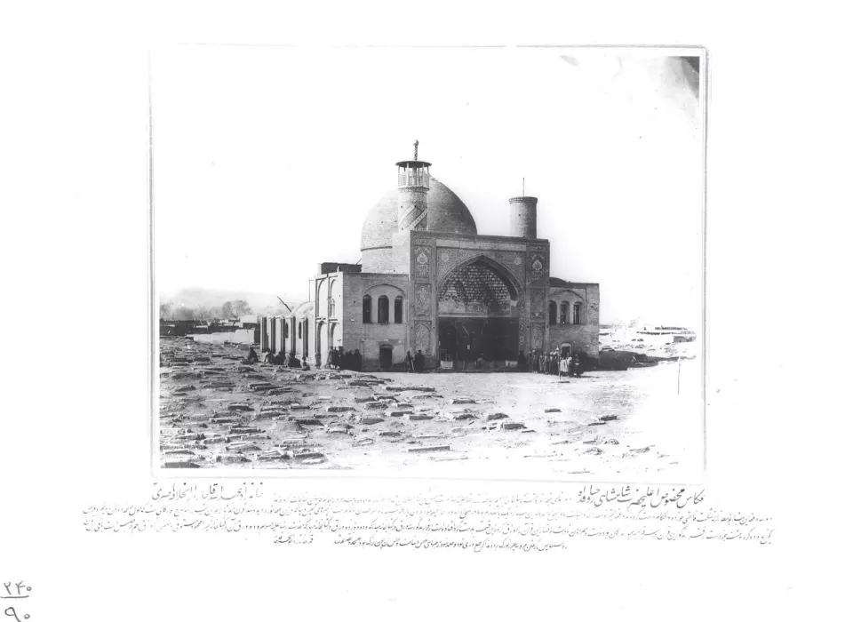 Sultan İbrahim İmamzadesi, 1890'lar