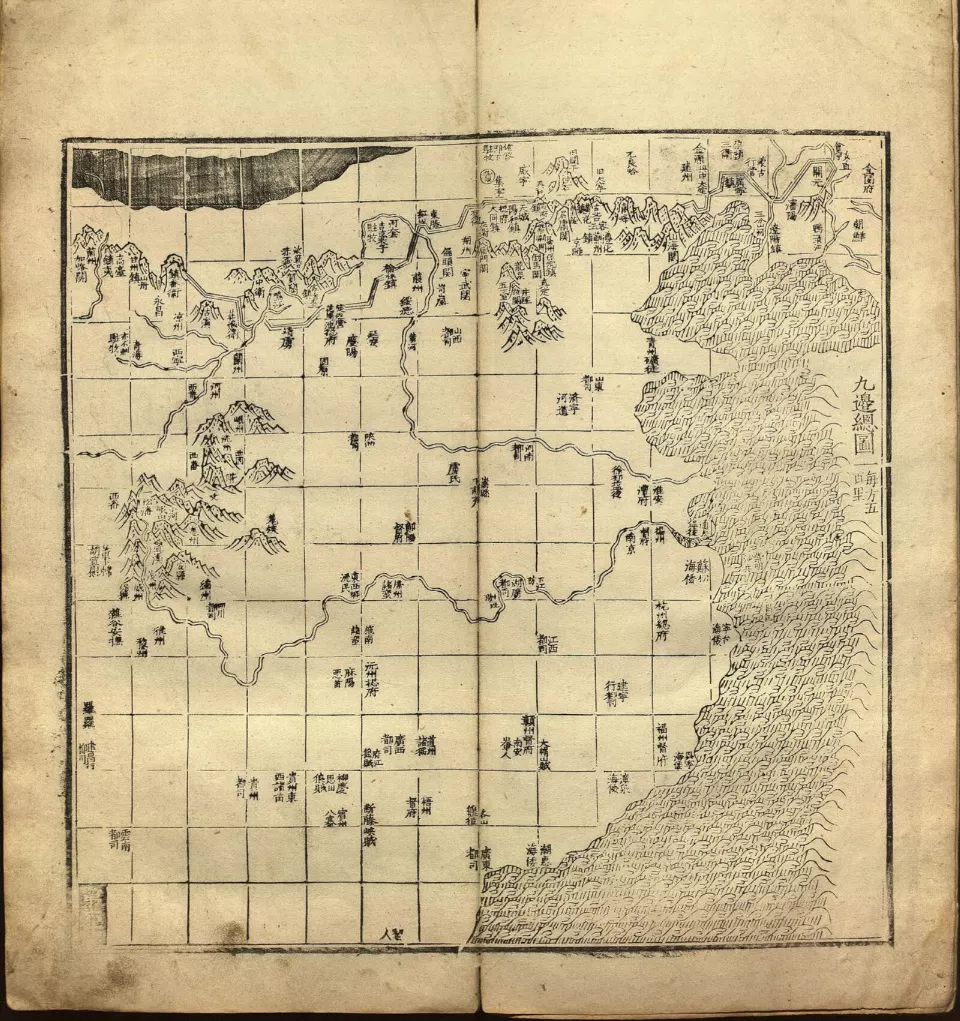 Ming dönemi sınır savunmaları haritası
