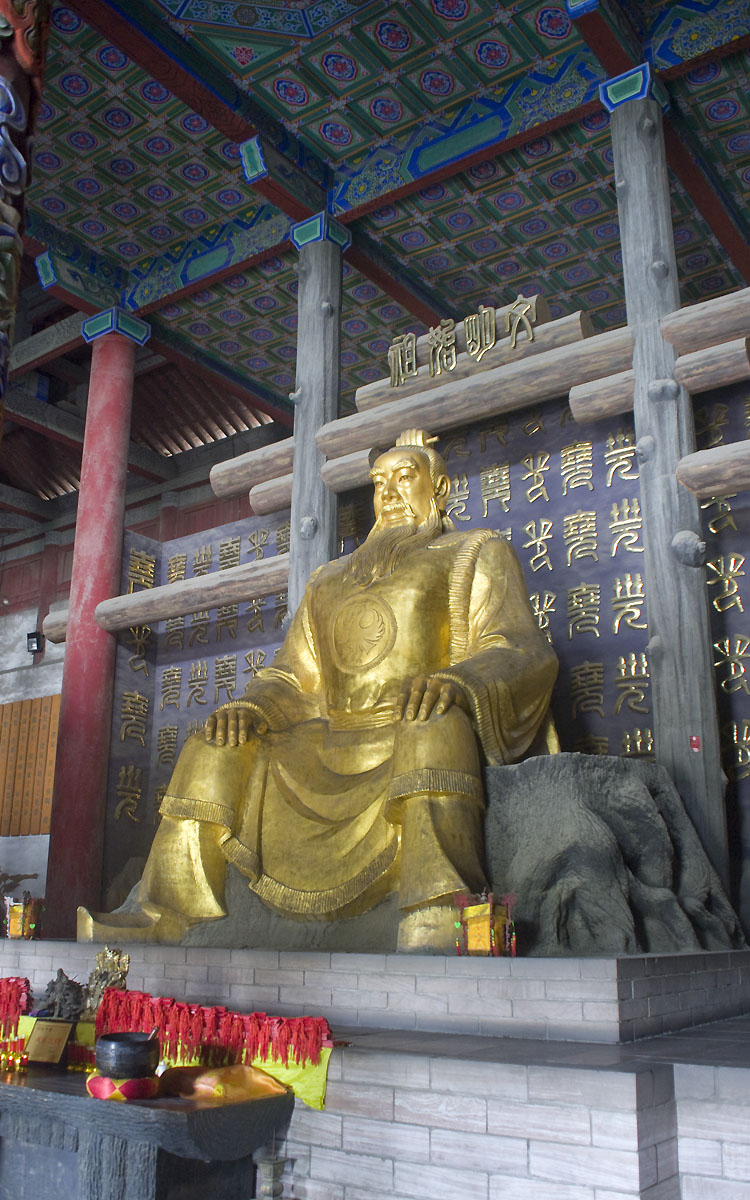 Linfen Yao Tapınağı