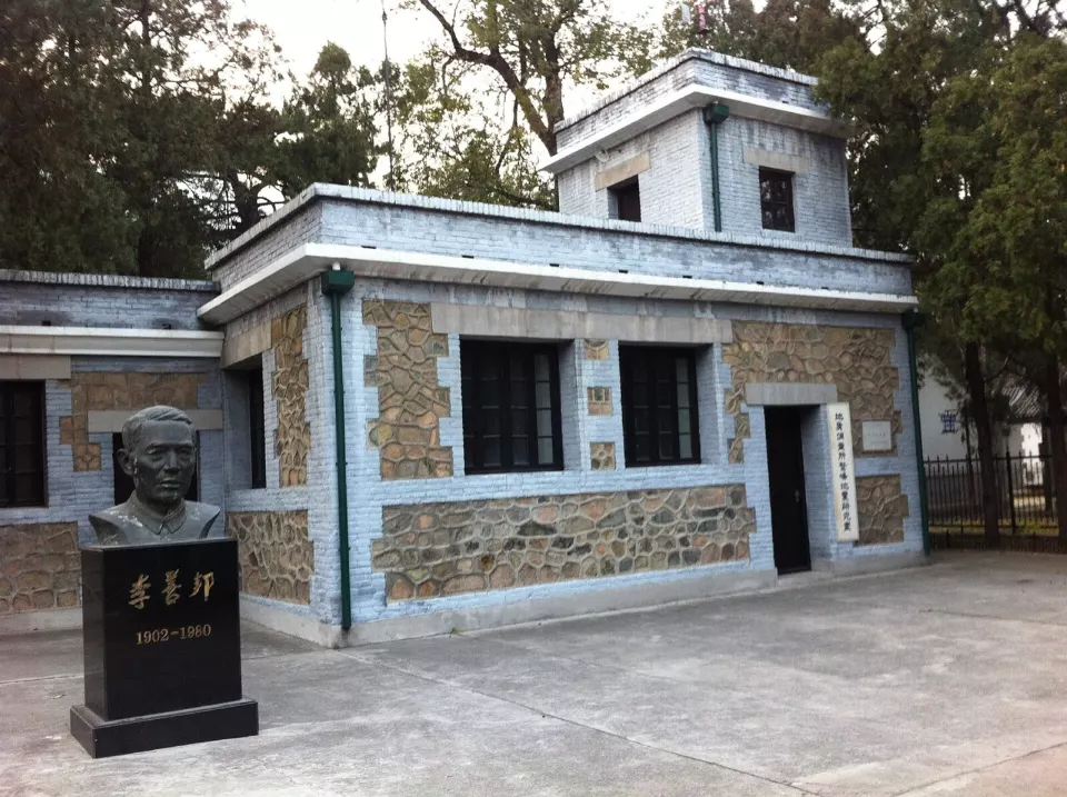 Jiufeng deprem istasyonu binası
