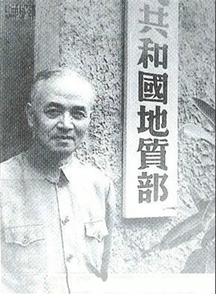 Jeolog Li Siguang
