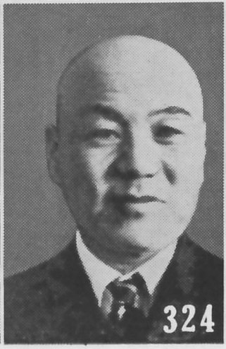 Liu Yufen portresi
